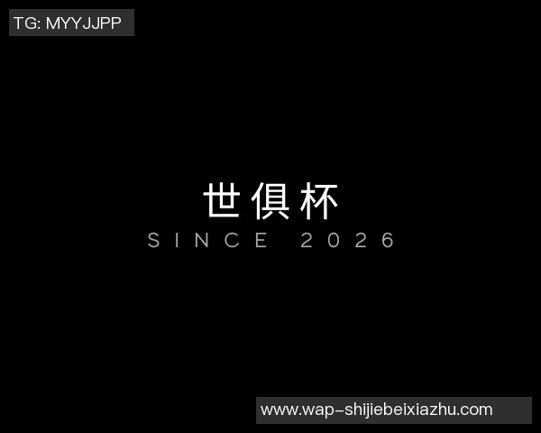 世俱杯买球代怀博的崛起与挑战:探索新兴行业中的机遇与发展路径 世俱杯买球代怀博的崛起与挑战:探索新兴行业中的机遇与发展路径